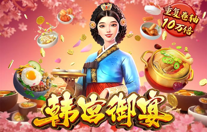 华体汇平台app