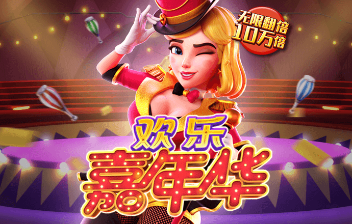 中欧体育vip官网登录网址