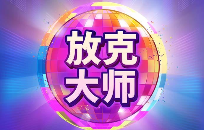 澳门十大靠谱网投平台