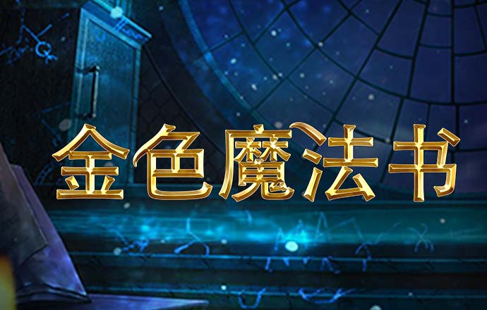 四肖必中期期准长期免费公开