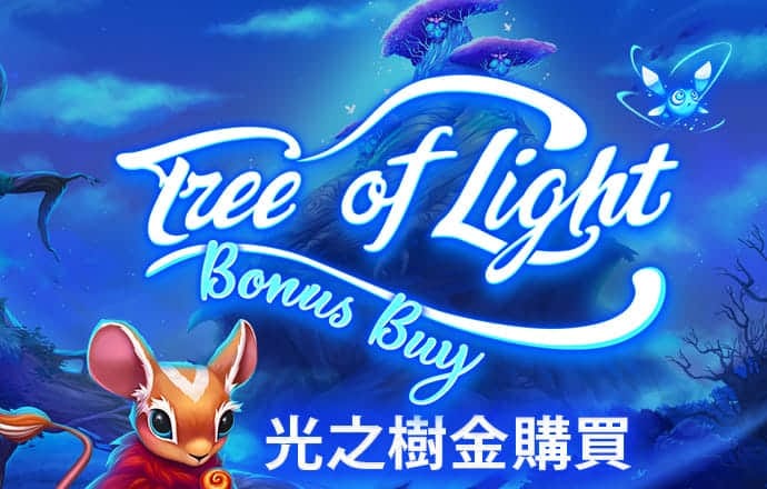 意昂体育