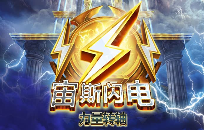 火狐电竞app下载