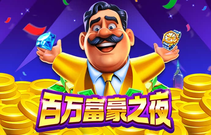 分分预测28在线预测官网